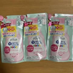 メリット 泡で出てくるシャンプー キッズ からまりやすい髪用 3つセットのサムネイル