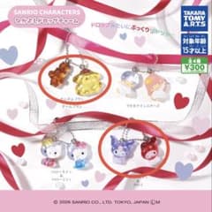 サンリオなかよしドロップチャーム　ポムポムプリン　クロミ　マイメロディのサムネイル