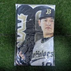 宮城大弥投手 ビジター限定フェイスタオルタオル オリックス