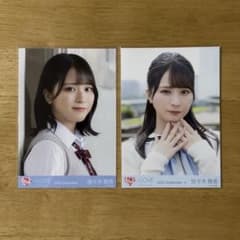 イコラブ　佐々木舞香　好きって、言えなかった＆だからとて 生写真 ヨリ2枚セットのサムネイル
