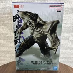 幽☆遊☆白書 フィギュア 暗黒武術会 戸愚呂弟100%