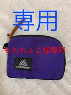 グレゴリー コインケースのサムネイル
