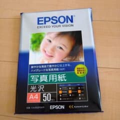 EPSON 写真用紙 光沢 A4 50枚入 KA450PSKRのサムネイル