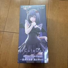 입고 사랑 BiCute Dark 피규어 키타가와 카이유메 구로에 시즈쿠 ver.