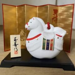 干支　置物のサムネイル