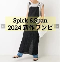 シュリンクレース 2ストラップ ワンピース Spickのサムネイル