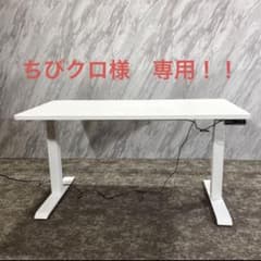 電動昇降デスク Flexispot E7のサムネイル