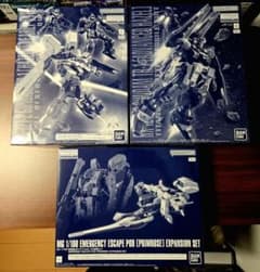 【プレバン限定 MGヘイズル系3点セット】人気シリーズまとめ売り【値引き検討可】 プレバン限定 MGヘイズル系3点セット】人気シリーズまとめ売り【値引き