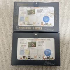 わが家の整理ケース 2つセットのサムネイル