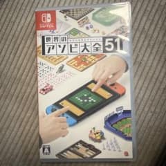 Switch 世界のアソビ大全のサムネイル