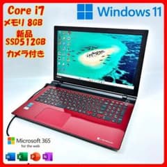 ノートパソコン Corei7 新品SSD オフィス Windows11 A38 ノートパソコン Corei7 新品SSD オフィス付 Windows11 A32 - メルカリ