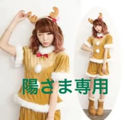 ♡トナカイ コスプレ♡のサムネイル