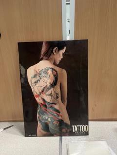 中古品　希少　写真家松岡茂樹　彫師古賀正　ポスター　刺青ポスター　刺青　タトゥー 中古品 希少 写真家松岡茂樹 彫師古賀正 ポスター 刺青ポスター