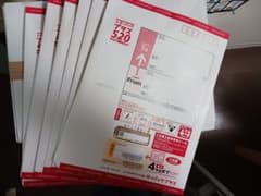 旧レターパック６枚セットのサムネイル