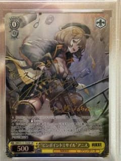 PSA10】“ピンポイントミサイル”アニス SP - メルカリ