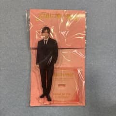 王様に捧ぐ薬指 アクリルスタンド 山田涼介のサムネイル