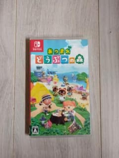 あつまれどうぶつの森　Switchのサムネイル