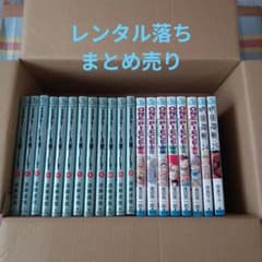 レンタル落ち漫画 まとめ売り 20冊 - メルカリ