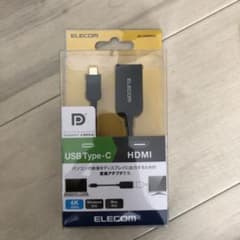 エレコム USB TYPE-C HDMI変換アダプタ テレビ出力 androidのサムネイル
