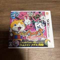 3DS 妖怪ウォッチ3 テンプラ レベルファイブ ザ ベストのサムネイル