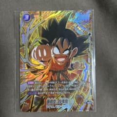 孫悟空 アルティメット バトル 優勝 プロモ 未開封 - メルカリ