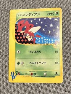 ポケモンカード ツクシのレディアン VS - メルカリ