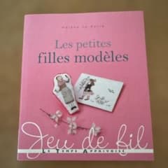 クロスステッチ　洋書　M・ブーテ・ド・モンヴェル　エレーヌルベールのサムネイル