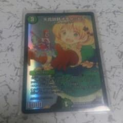 オチャッピィのサムネイル