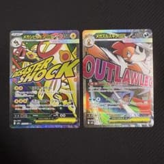 美品】メガシビルドンex メガズルズキン ex MA 2枚 - メルカリ
