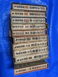 のらくろ漫画全集』（復刻版・全10巻セット等）の箱入り書籍のサムネイル