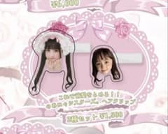 iLiFE! アイライフ 若葉のあ生誕祭2025グッズ 前髪ピン2種セットのサムネイル
