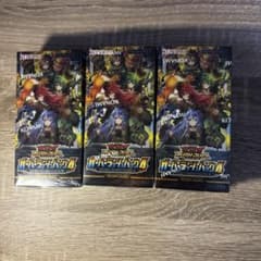 未開封】遊戯王ラッシュデュエル オーバーラッシュパック4 3BOX - メルカリ