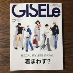 送料込☆ジゼル 2月号のサムネイル
