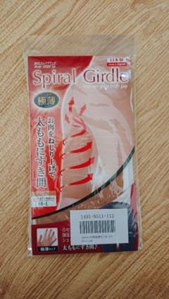 spiral girdle ベージュ M～L ガードル 極薄のサムネイル