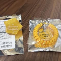 すにすて だいきり リングライト ロッカーキーホルダーのサムネイル