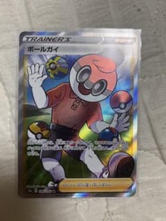 ポケモンカード ボールガイ SRのサムネイル