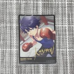 sideM 大河タケル　ピクコレ　レアのサムネイル