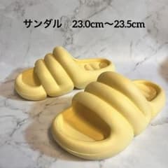 【新品】マシュマロサンダル 厚底 M 23cm 23.5cm 軽量 黄色