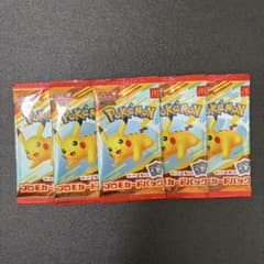 ポケモンカード マクドナルド プロモパック 未開封5パック - メルカリ