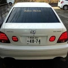 アリスト　GSテールのサムネイル