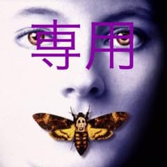 Under Cover 装飾パンツのサムネイル