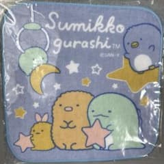 すみっコぐらしプチタオルのサムネイル