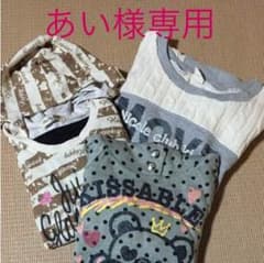 140 トレーナー グレーのサムネイル