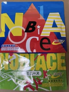 ［新品・未開封］ノビエース　ココア味　150g×2のサムネイル