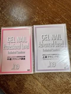 ジェルネイル技術セミナーDVDセットのサムネイル