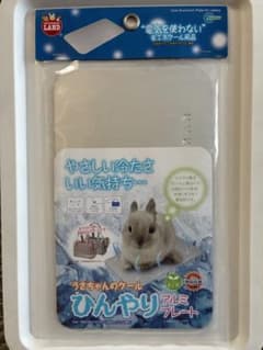 ミニマルランド 小動物のクールひんやり アルミプレートのサムネイル