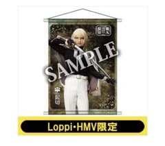 刀剣乱舞　髭切膝丸のサムネイル