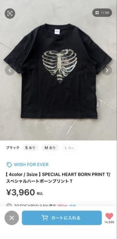 WISH FOREVER Tシャツ ブラック Mのサムネイル