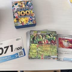 ポケモンカード スタートデッキ100 No.071 - メルカリ