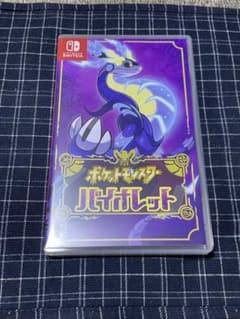 ポケモンモンスター　バイオレットのサムネイル